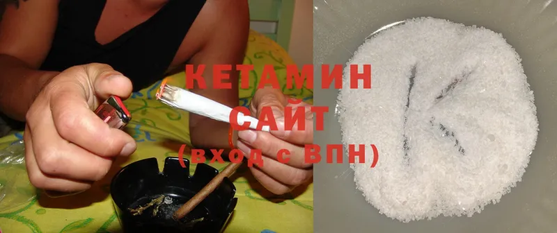 КЕТАМИН ketamine  хочу   KRAKEN ссылки  Бабаево 