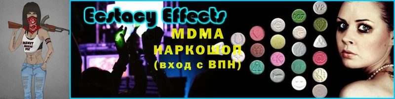 МДМА молли  ссылка на мегу маркетплейс  Бабаево 